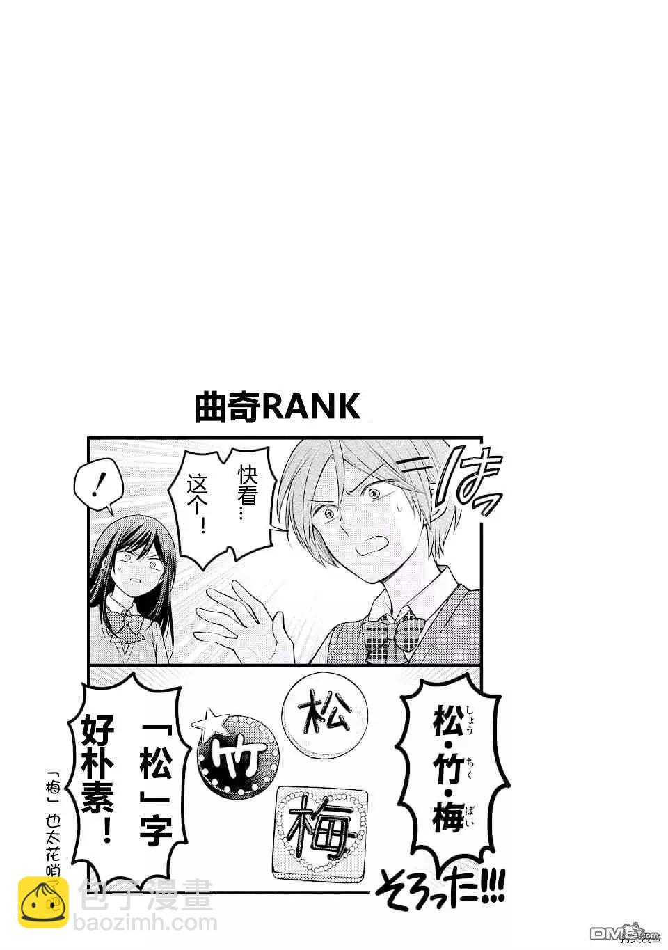 第127话16