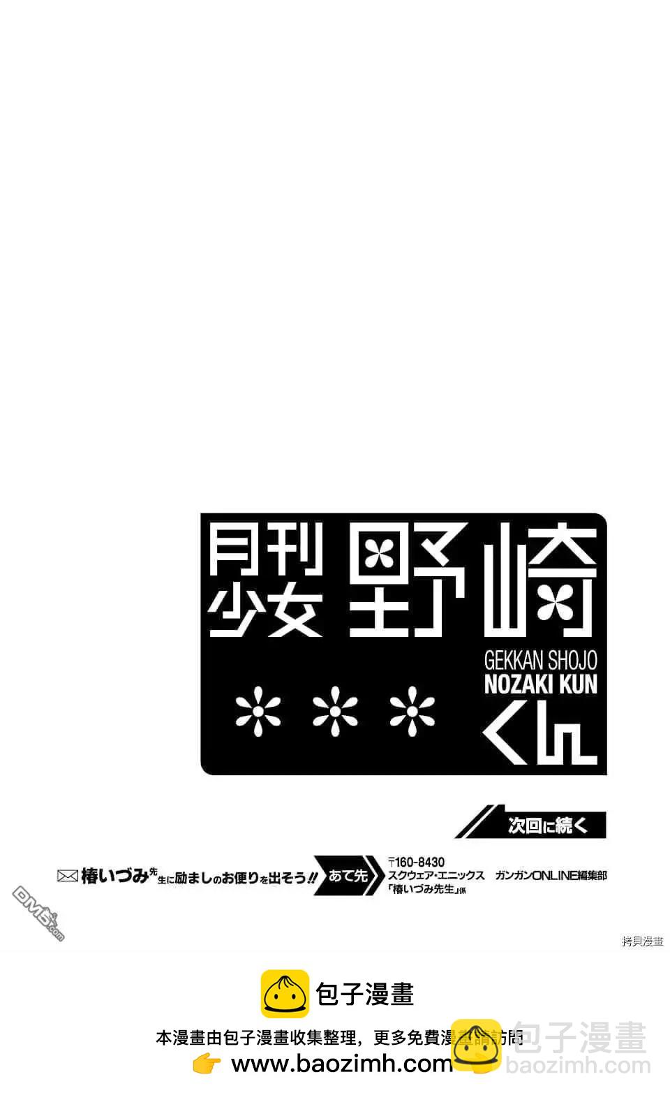 第127话17