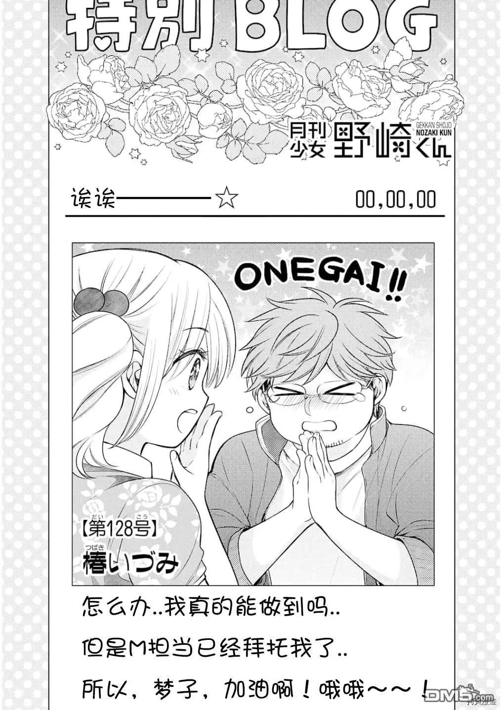 第128话0