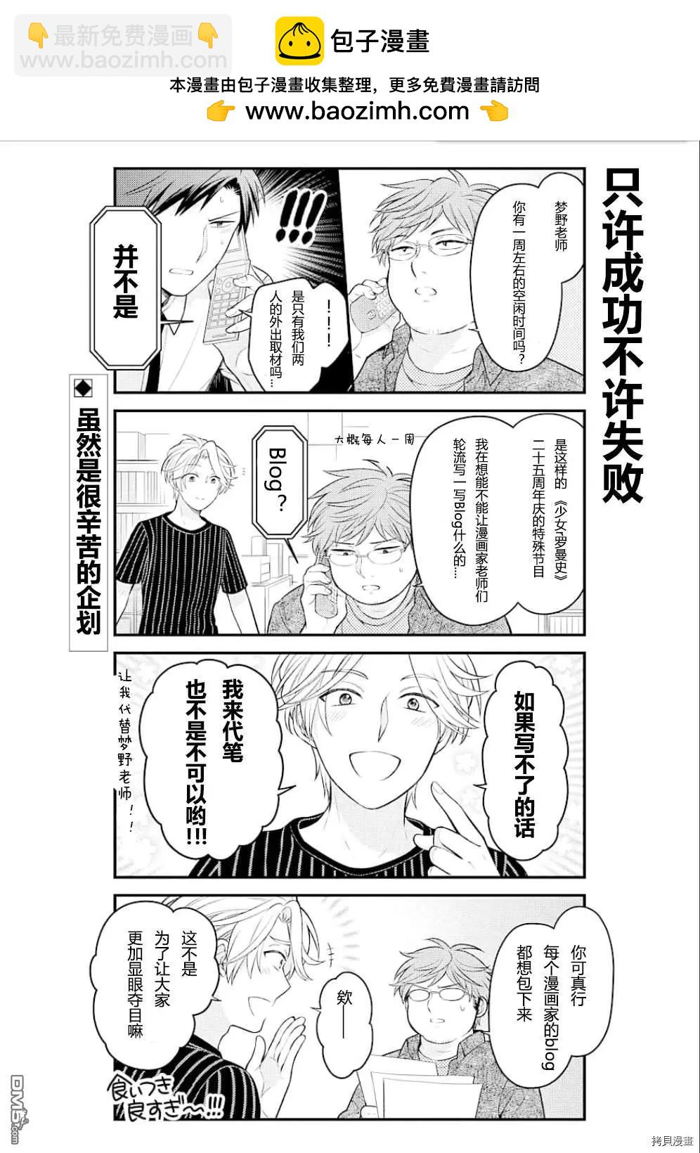 第128话1