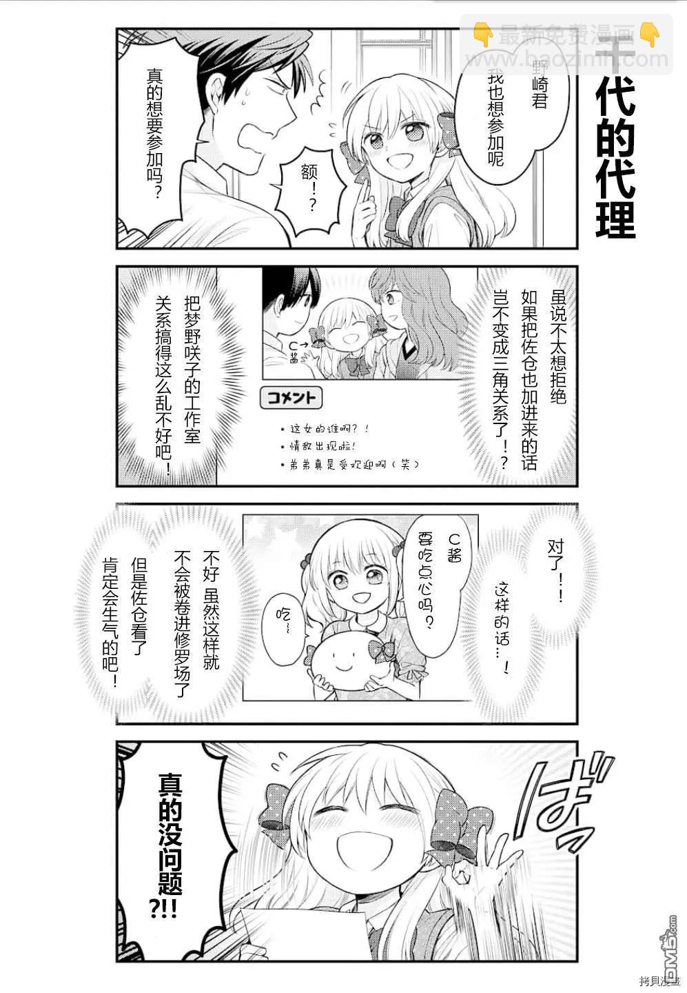第128话11
