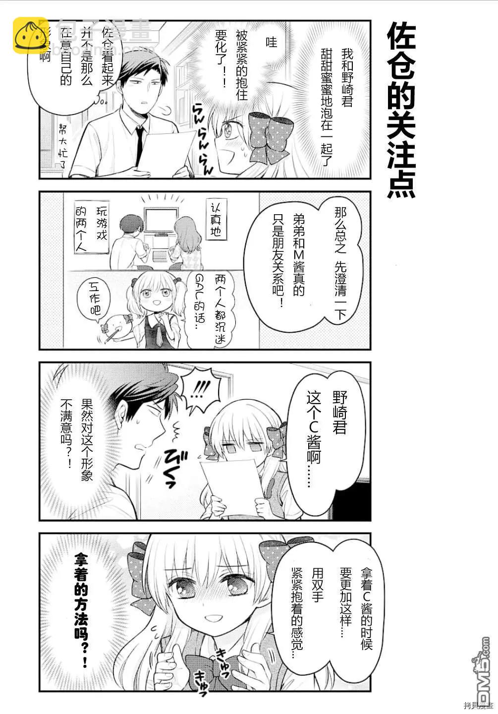 第128话12