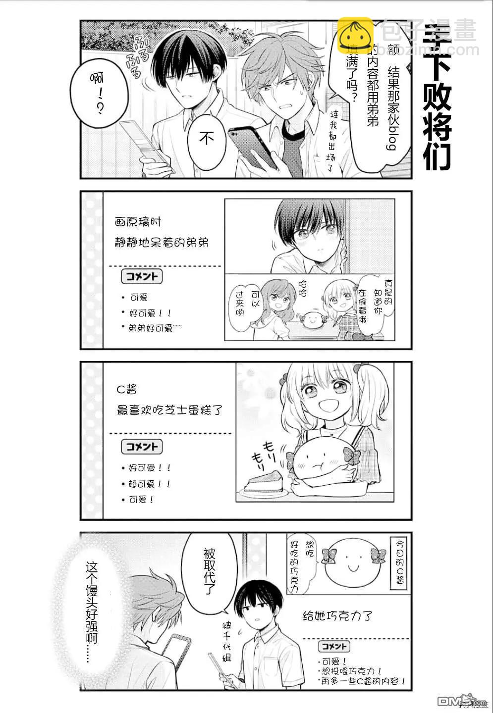 第128话13