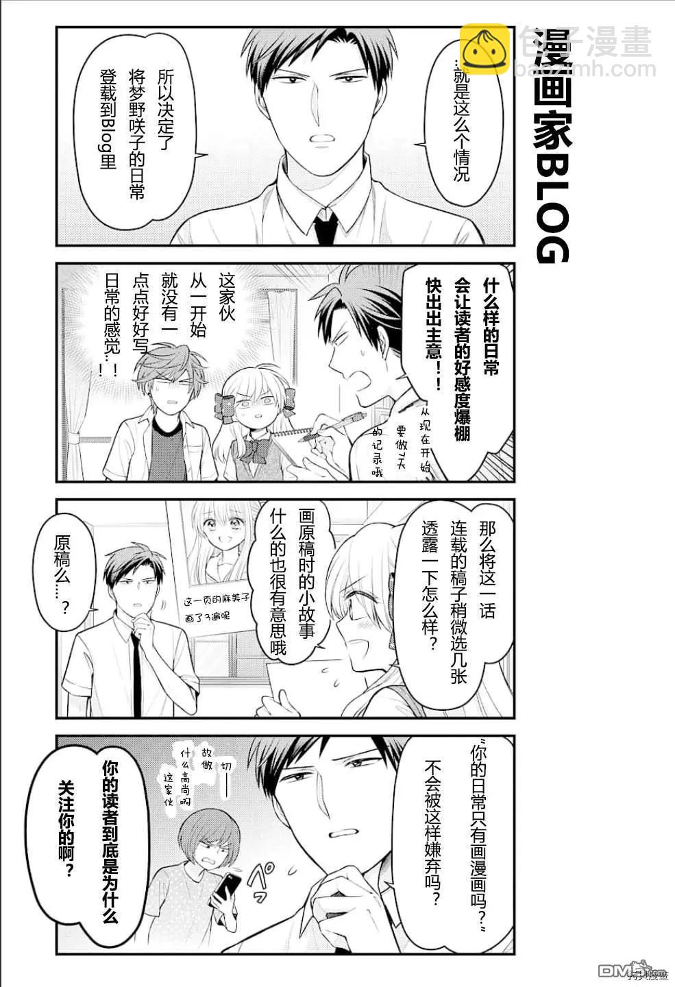 第128话2