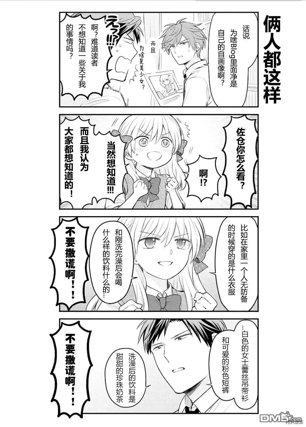 第128话5