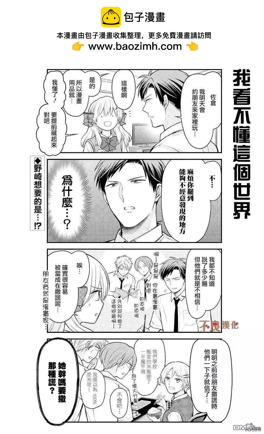 第130话1