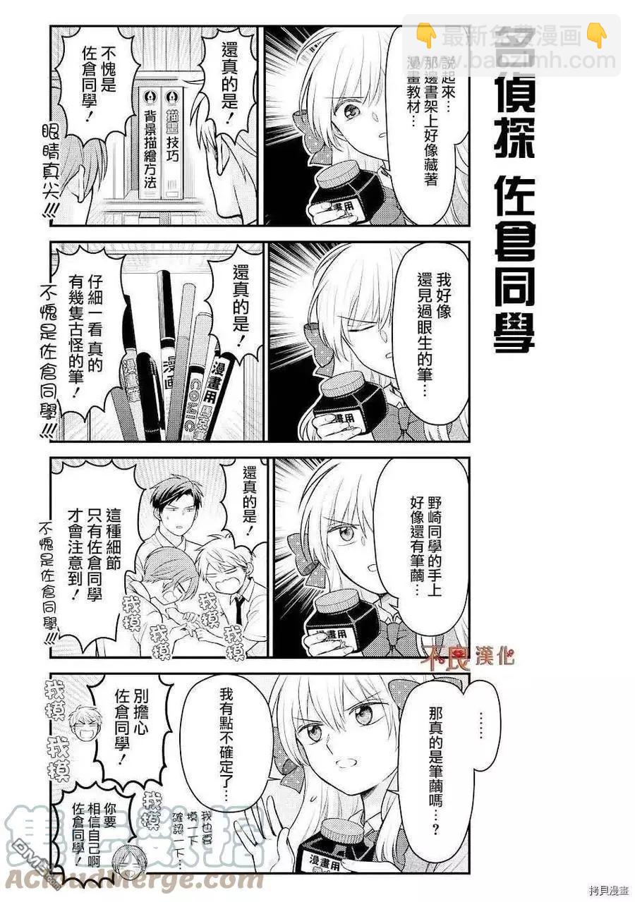 第130话10