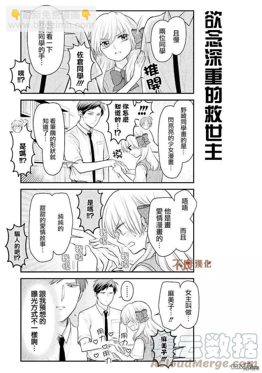 第130话12