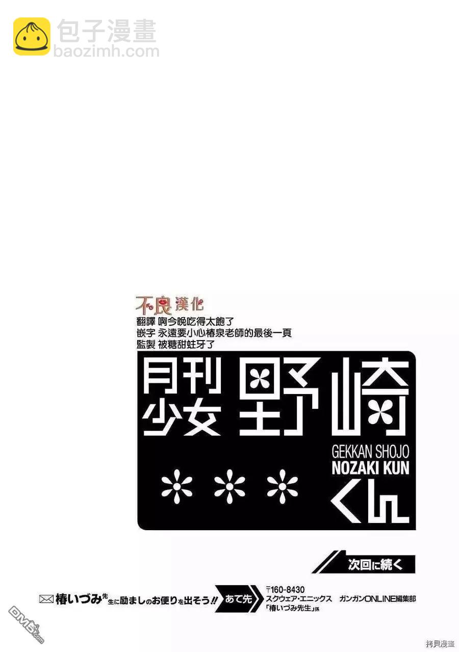 第130话15