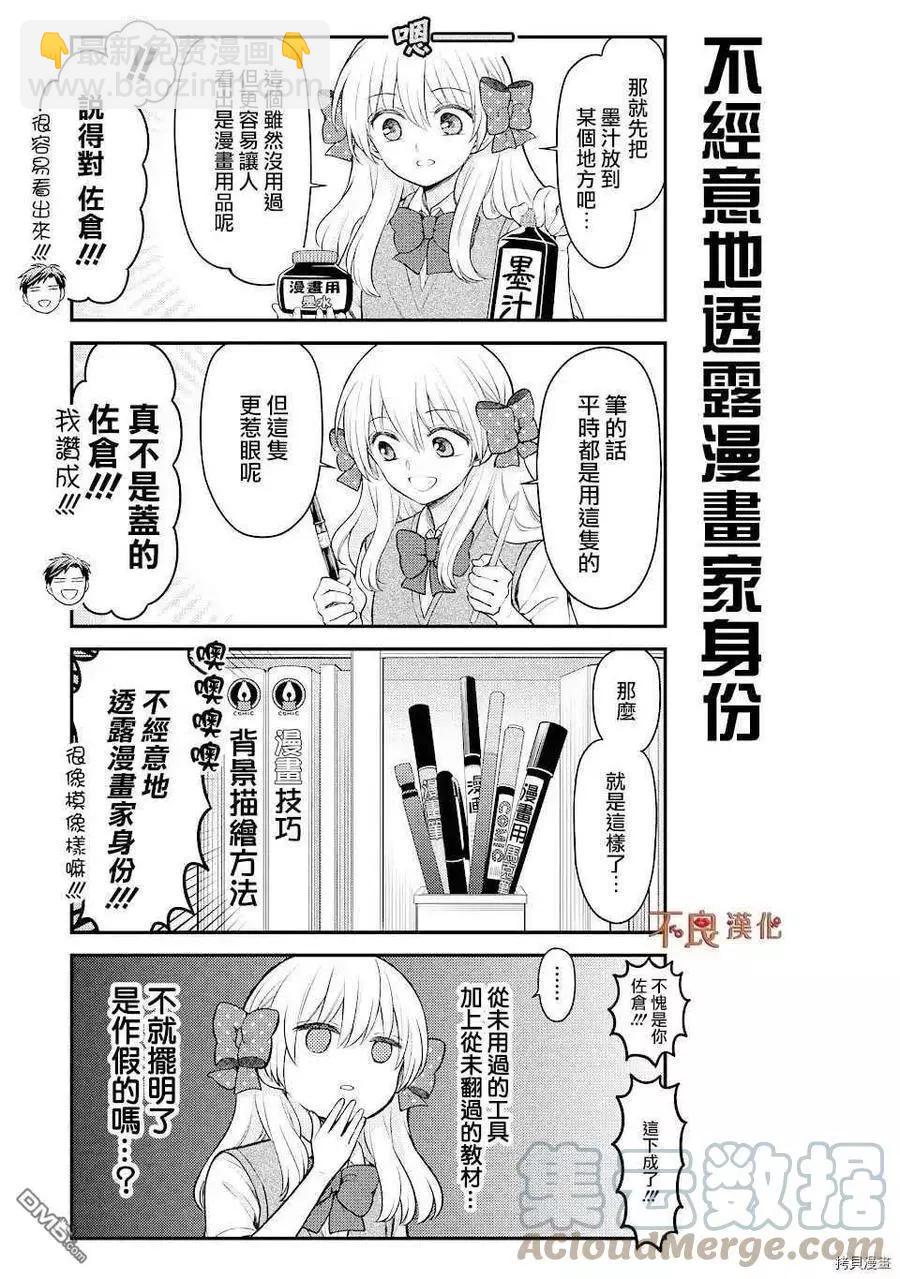 第130话2