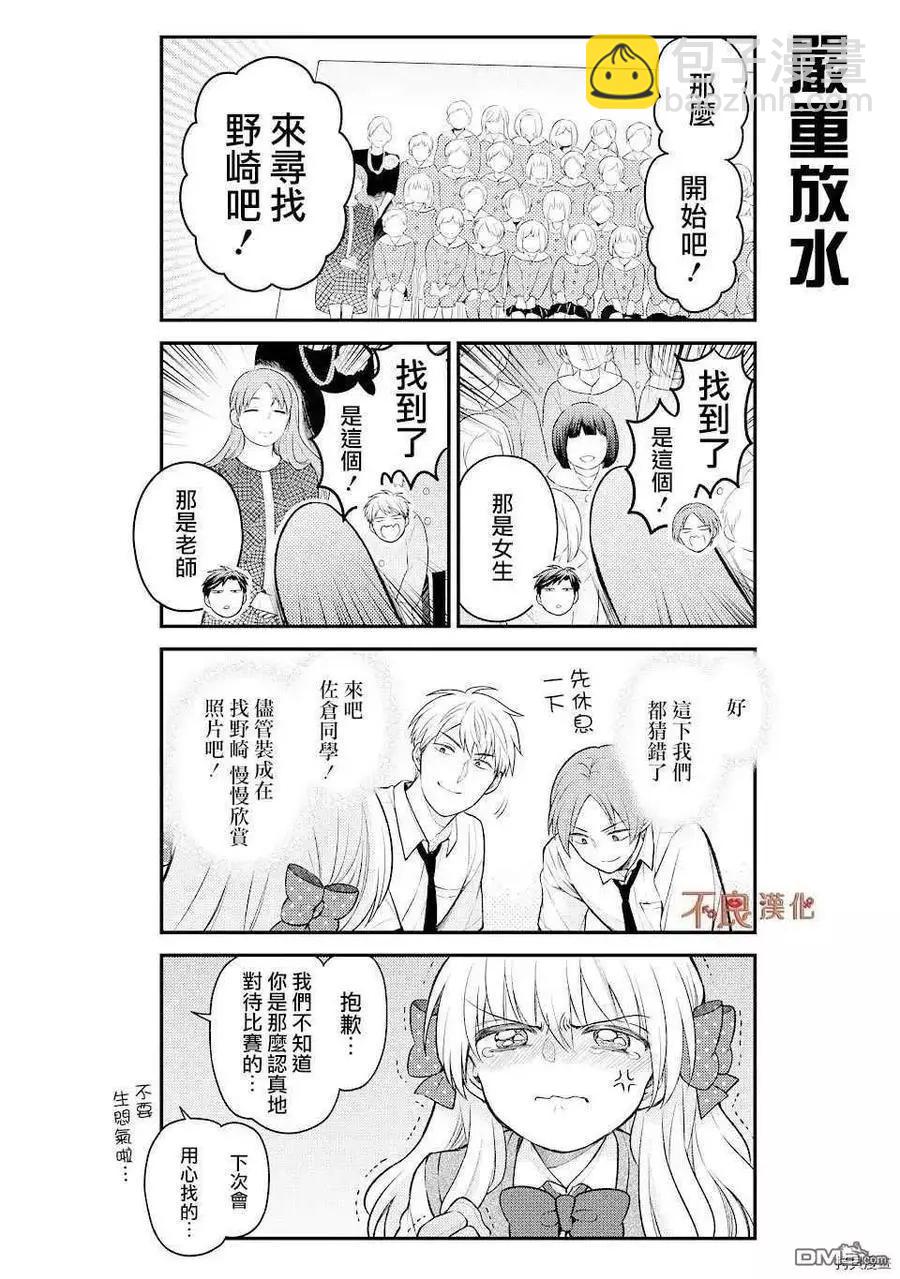 第130话7
