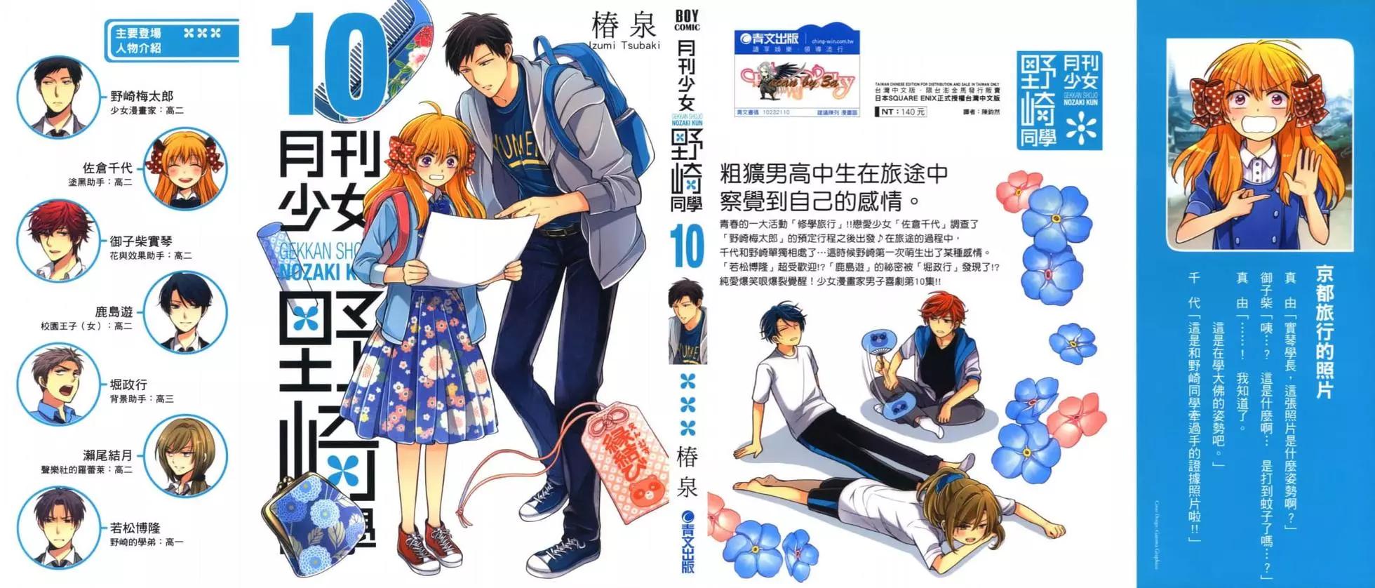 第10卷0