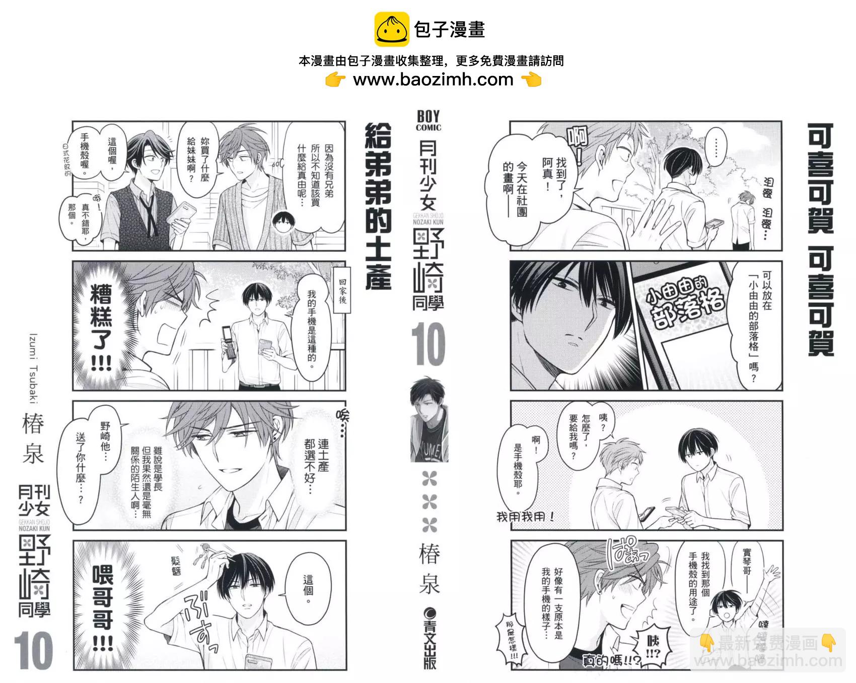第10卷1