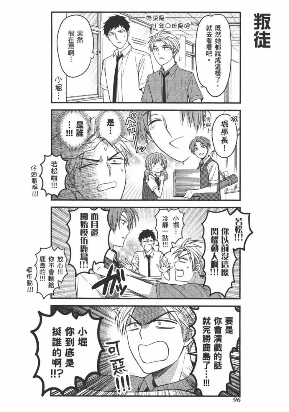 第10卷101