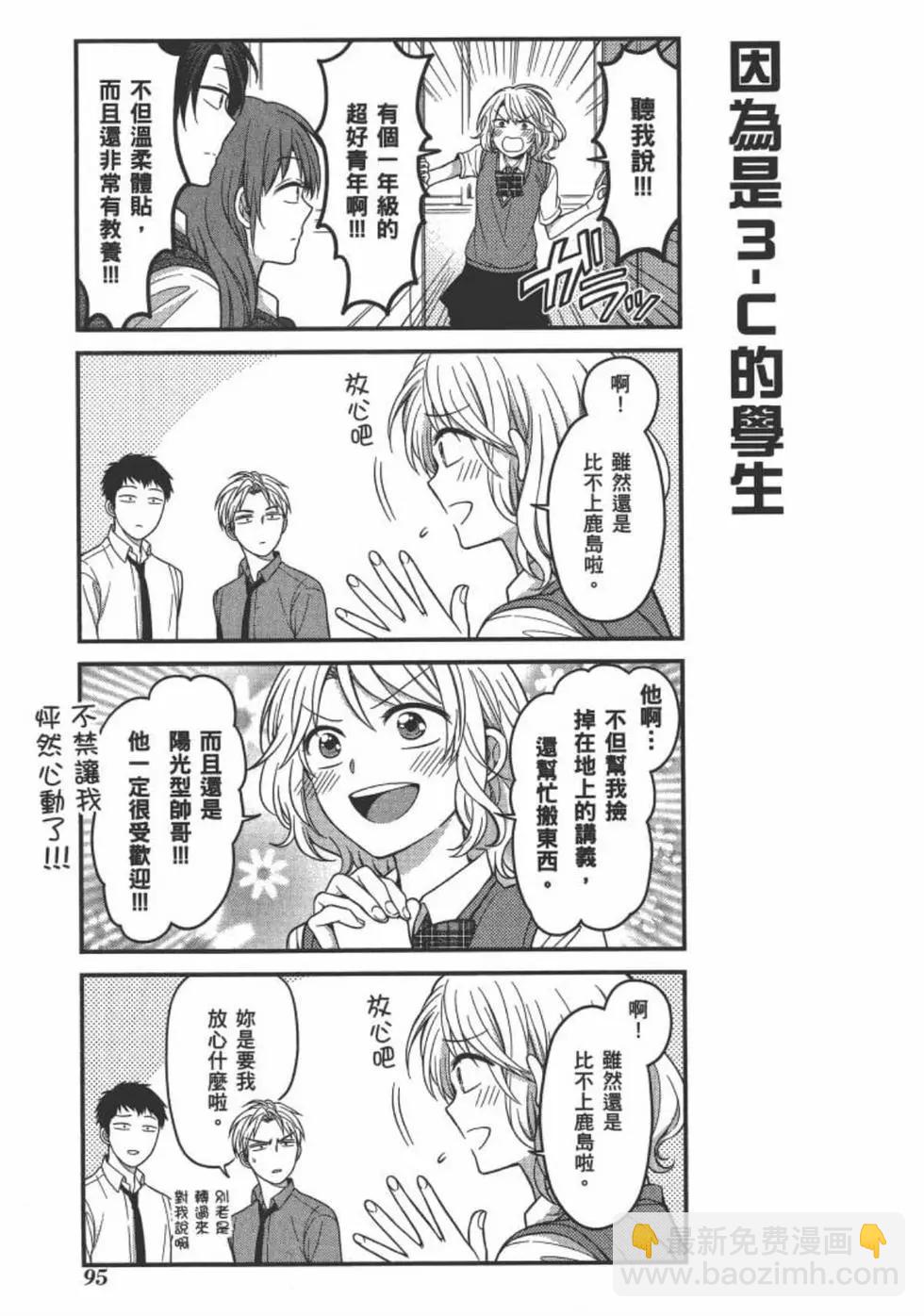 第10卷104