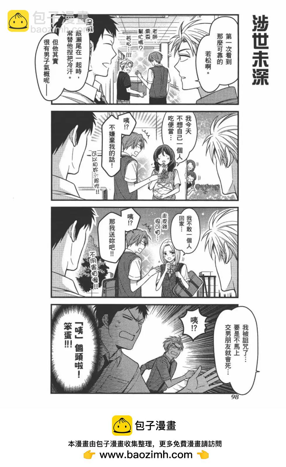 第10卷107
