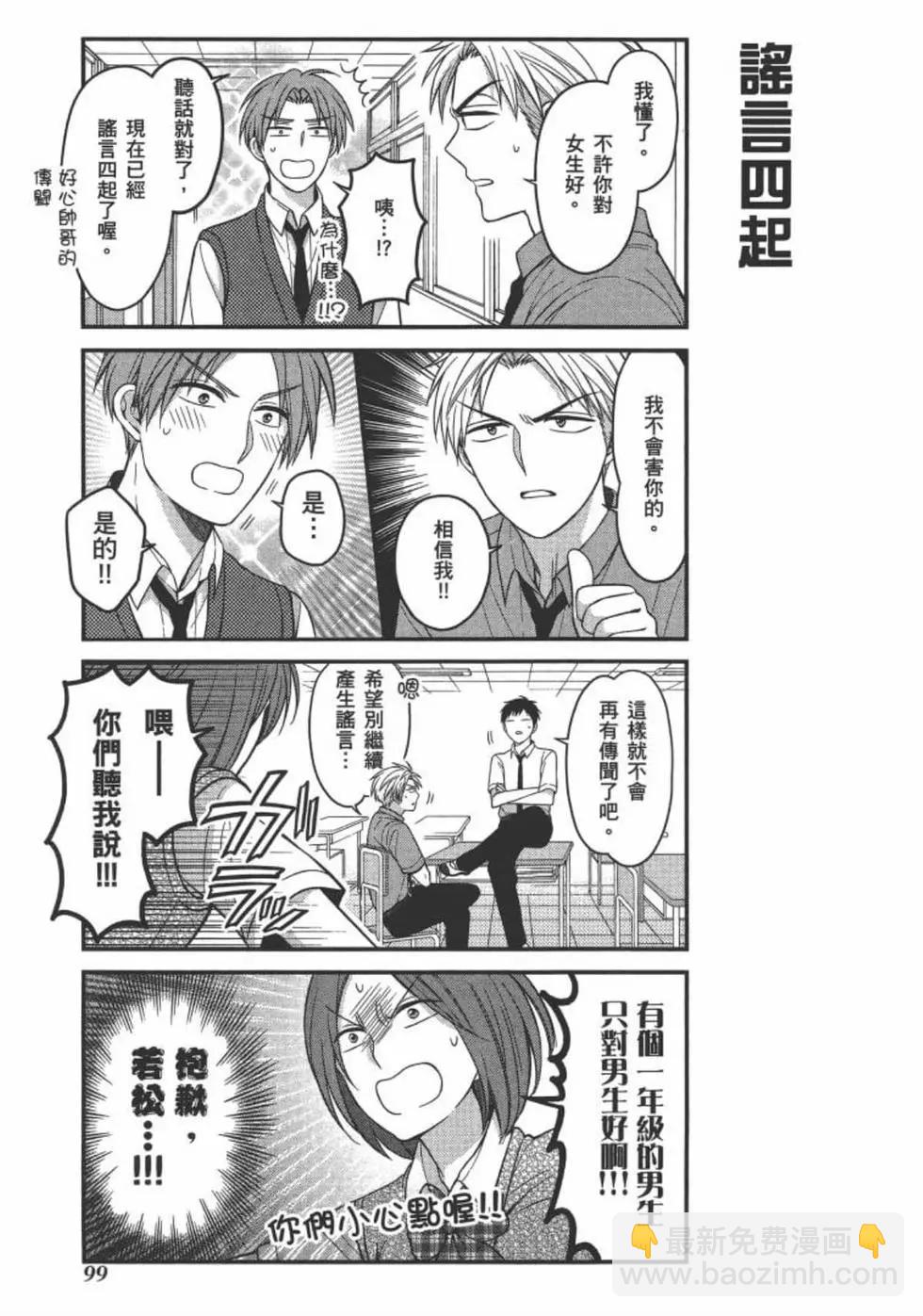 第10卷108