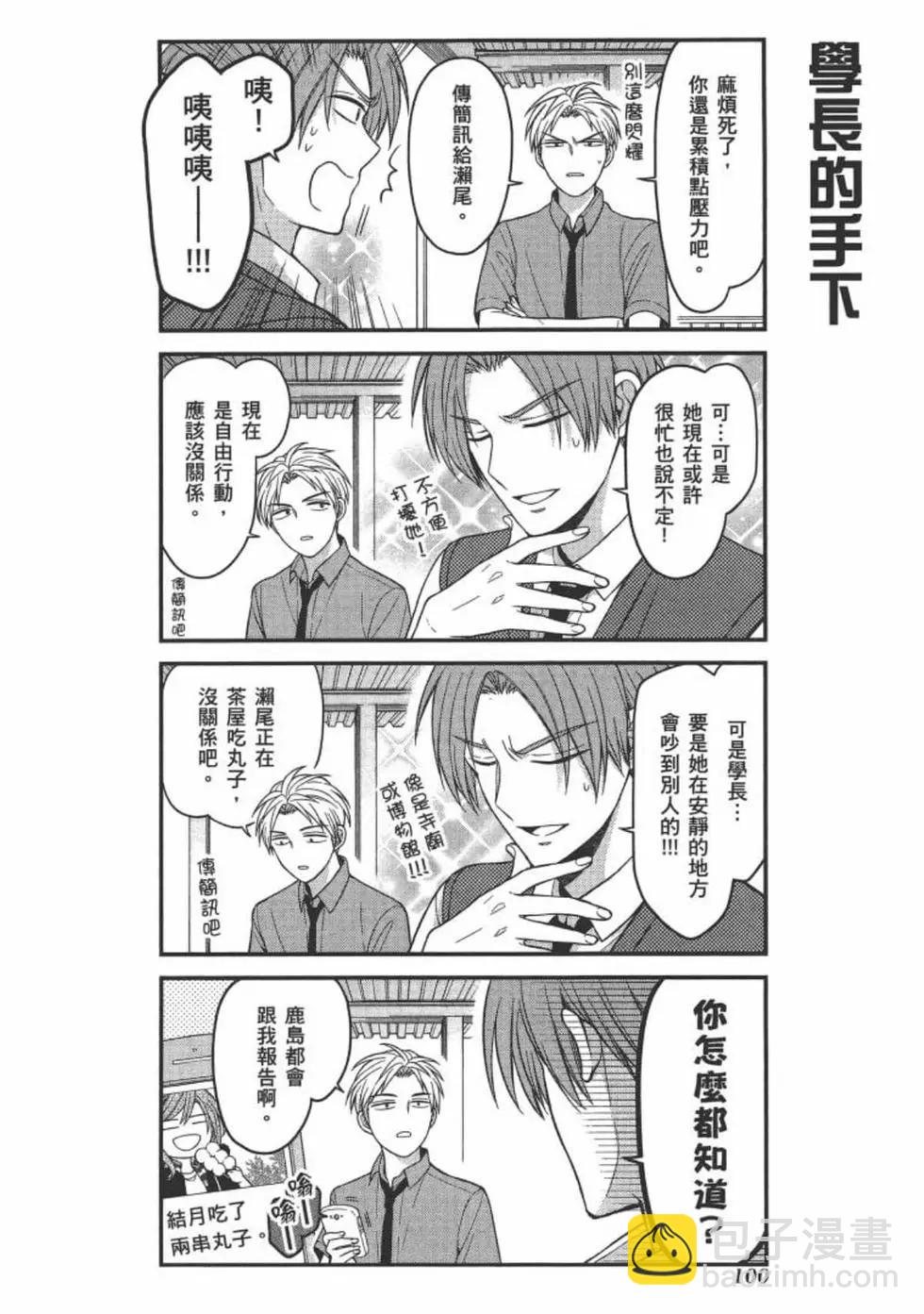 第10卷109