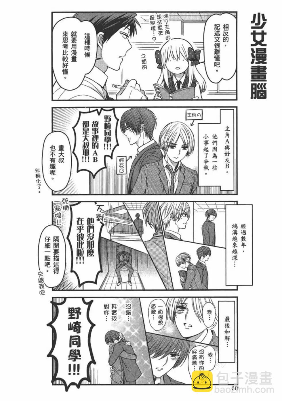 第10卷11