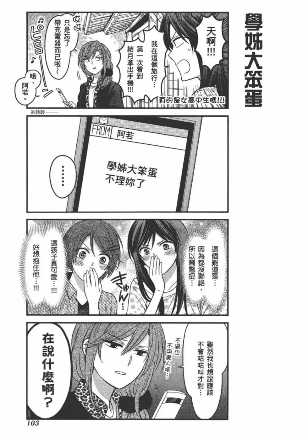 第10卷112