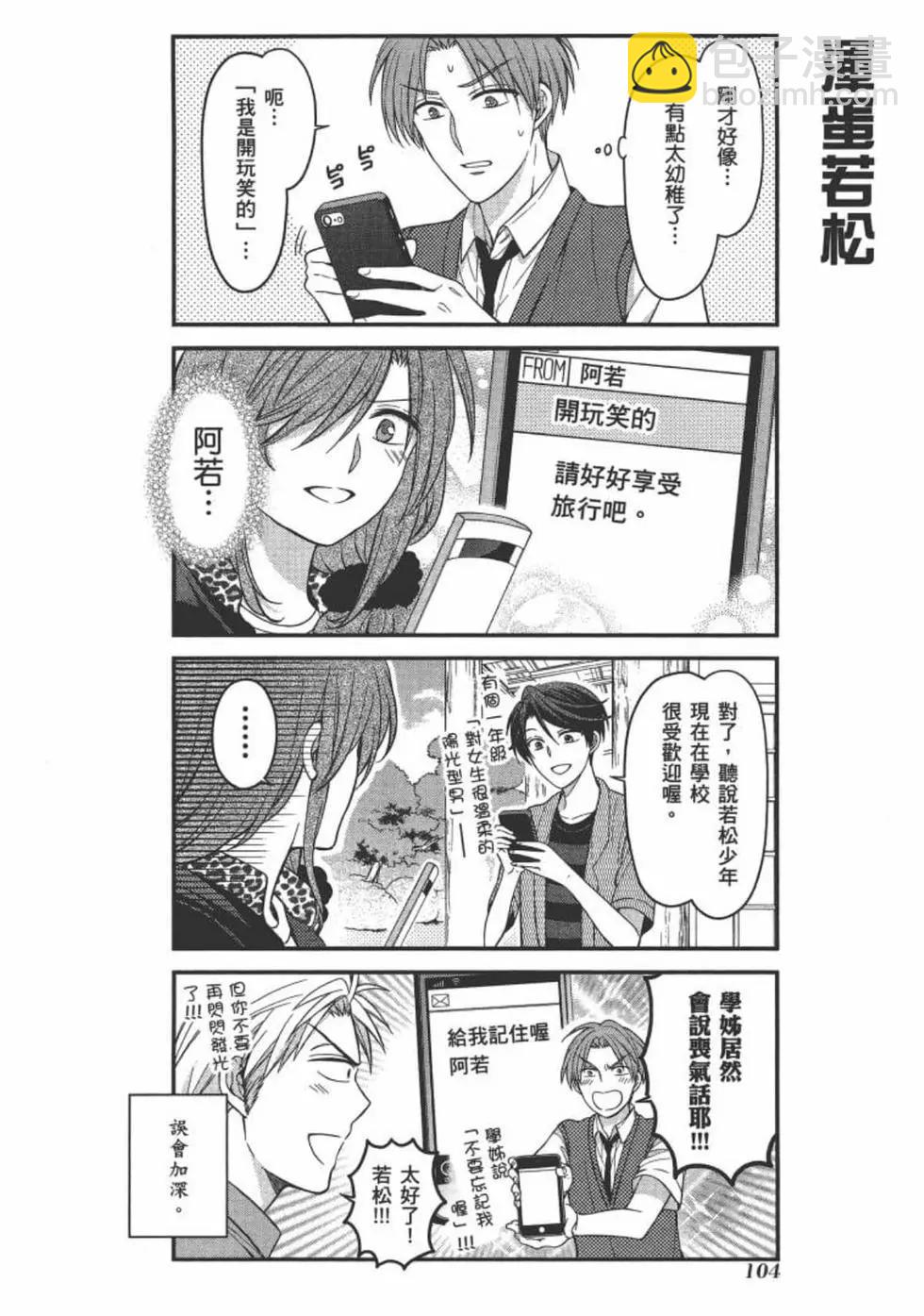 第10卷113