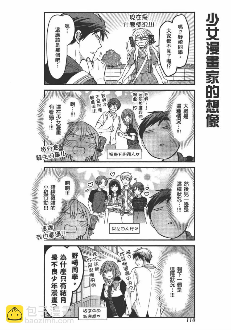 第10卷119