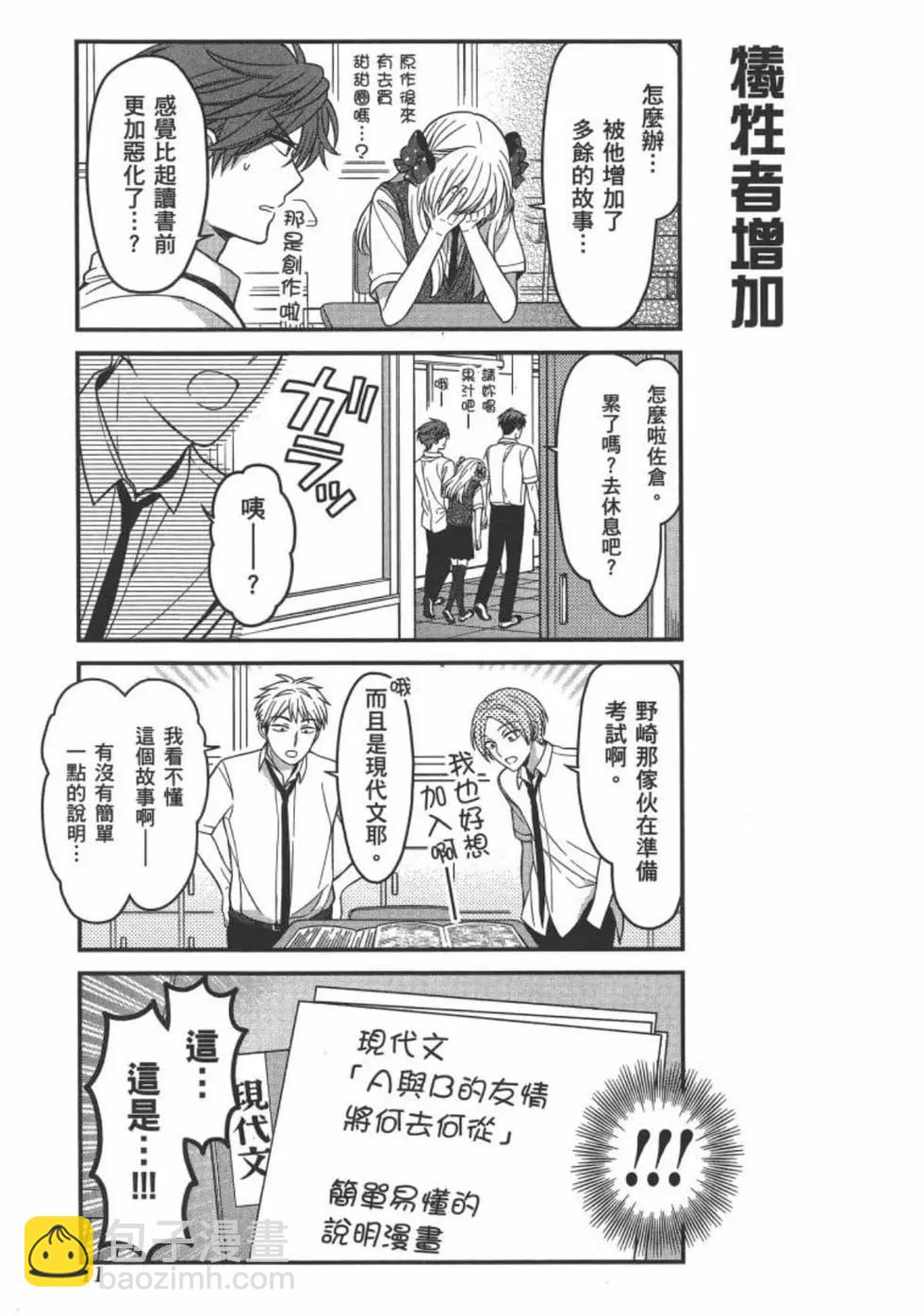 第10卷12