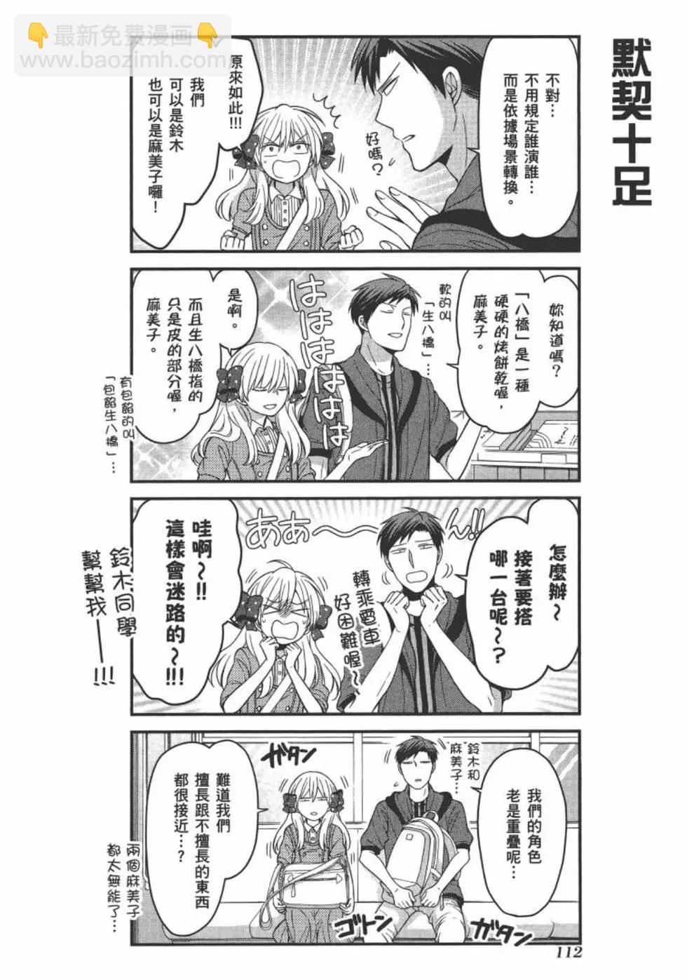 第10卷121