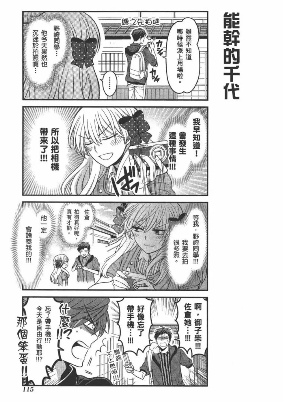 第10卷124