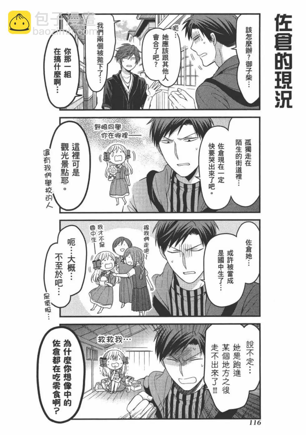 第10卷125
