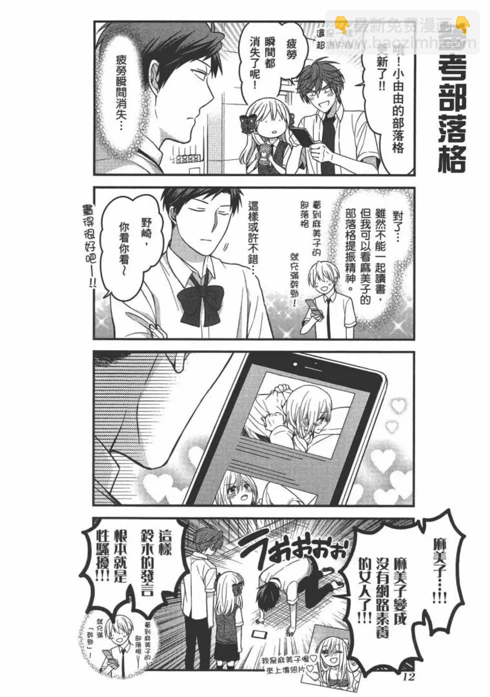 第10卷13