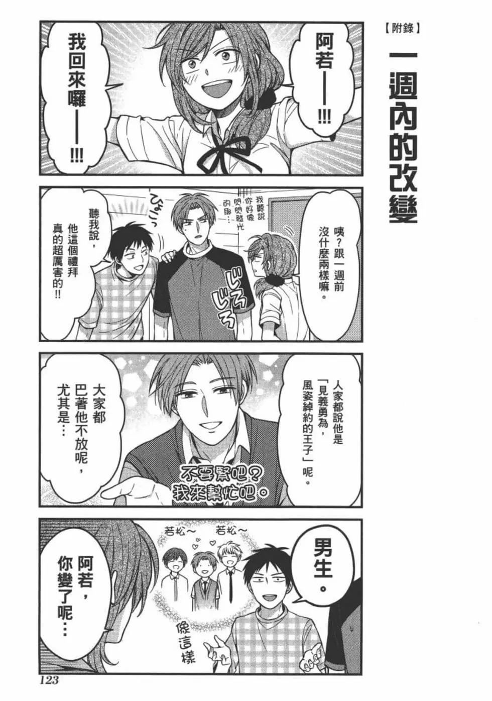 第10卷132