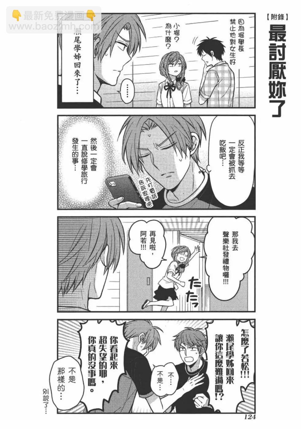 第10卷133