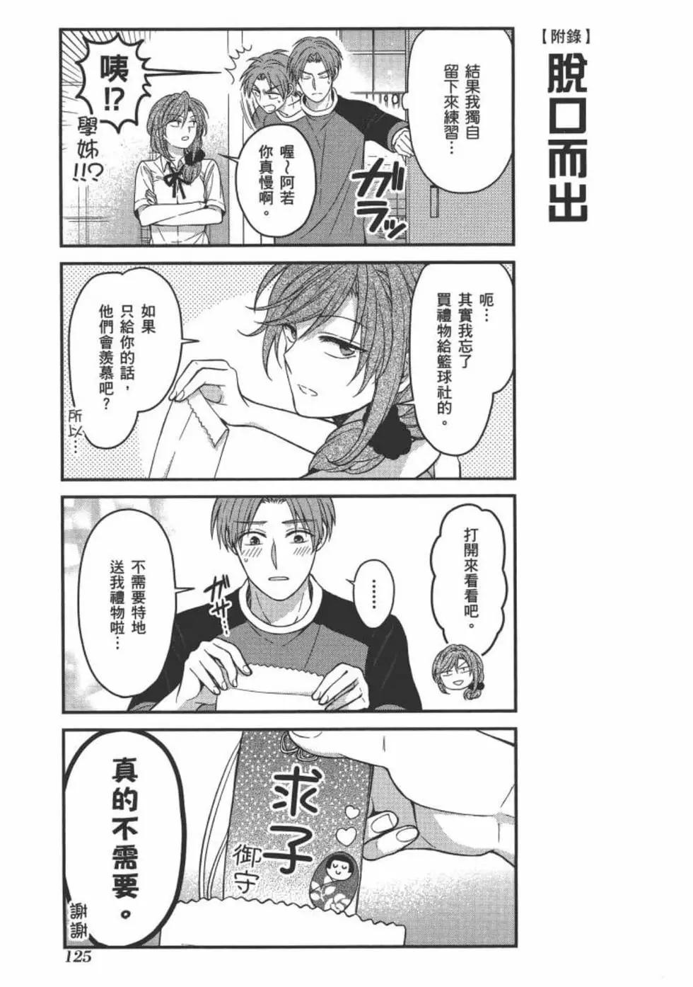 第10卷134