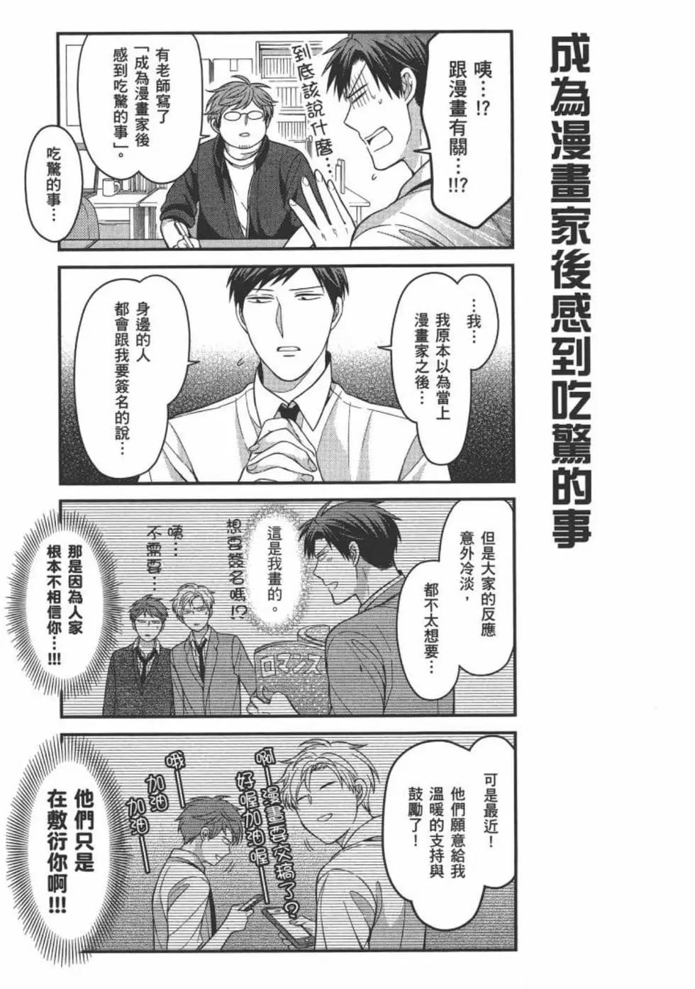 第10卷138