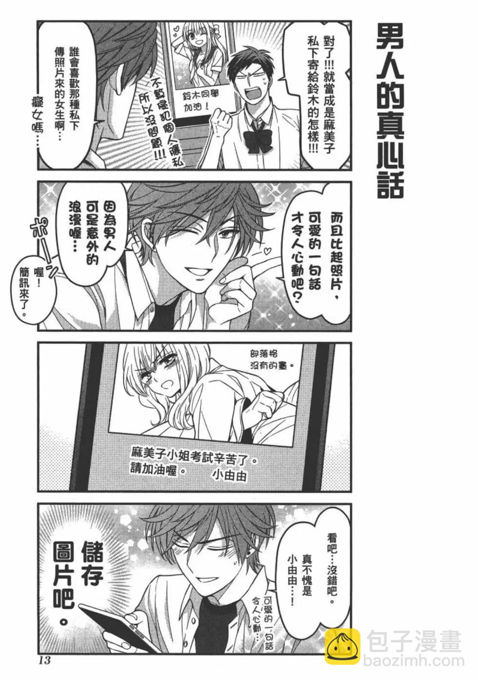 第10卷14