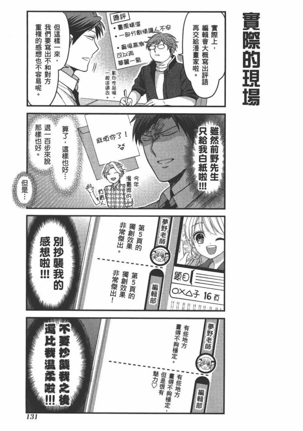 第10卷140