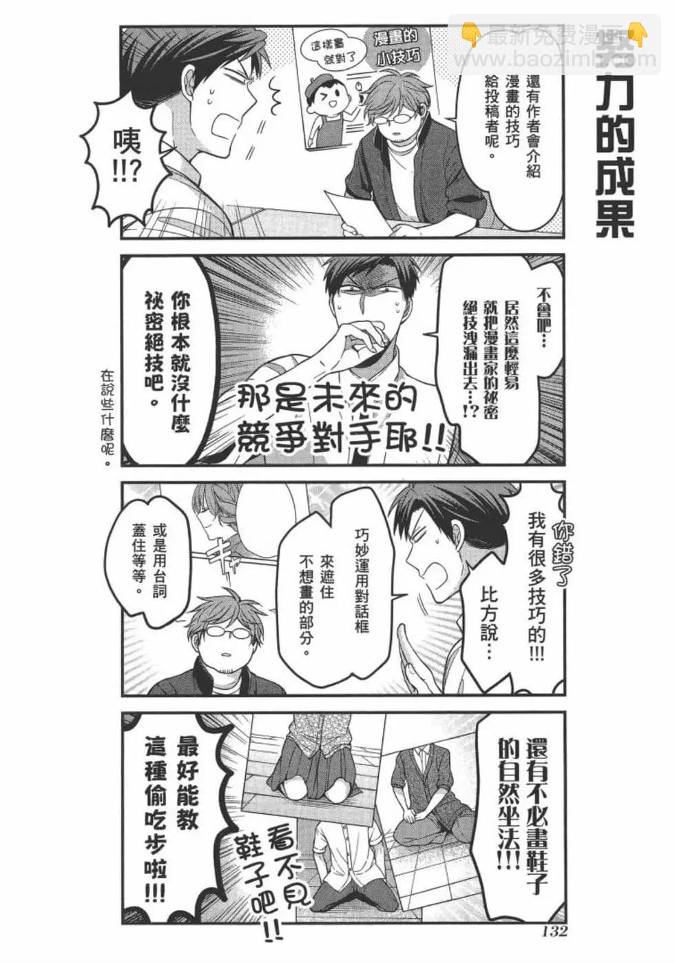 第10卷141