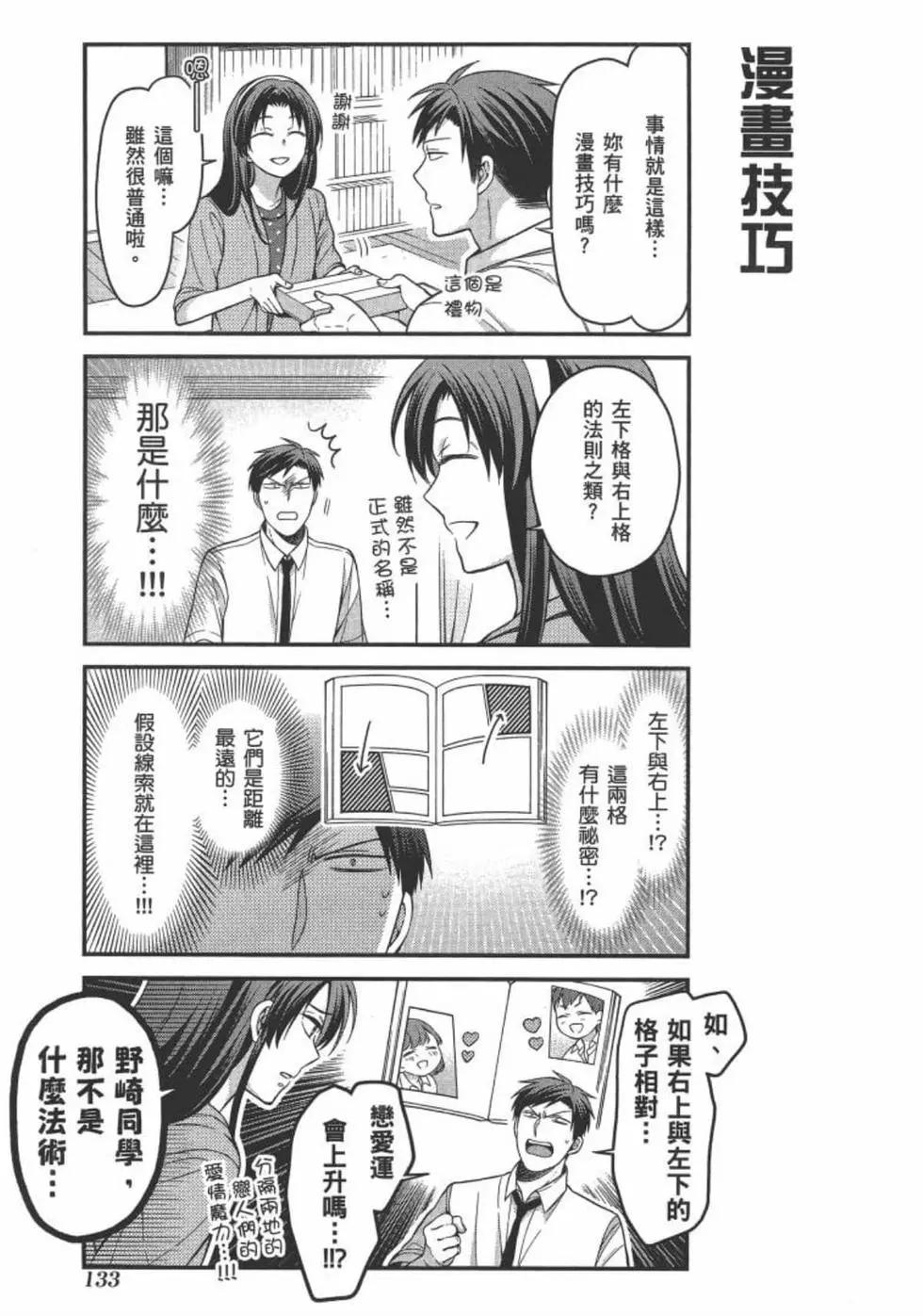 第10卷142