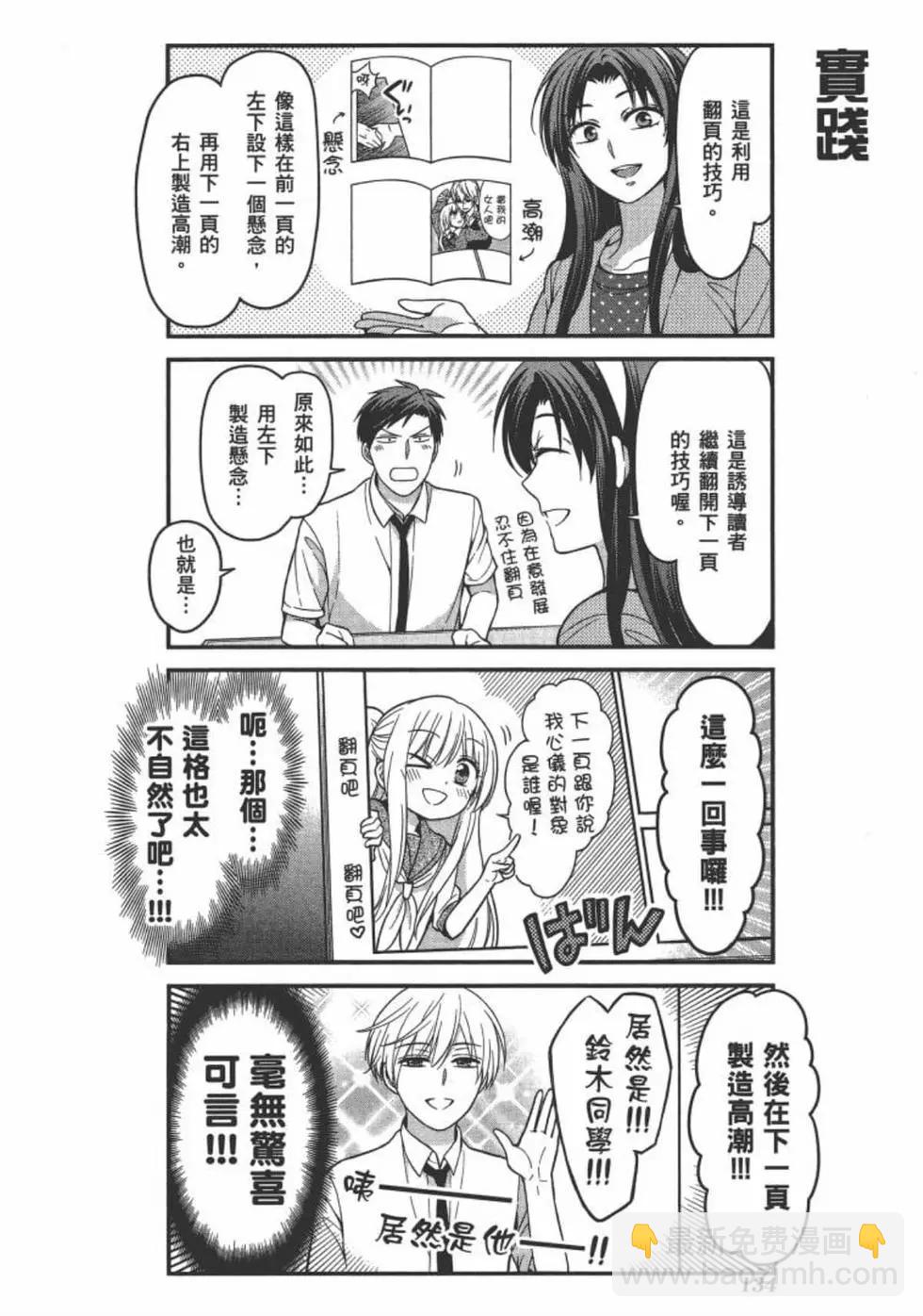 第10卷143