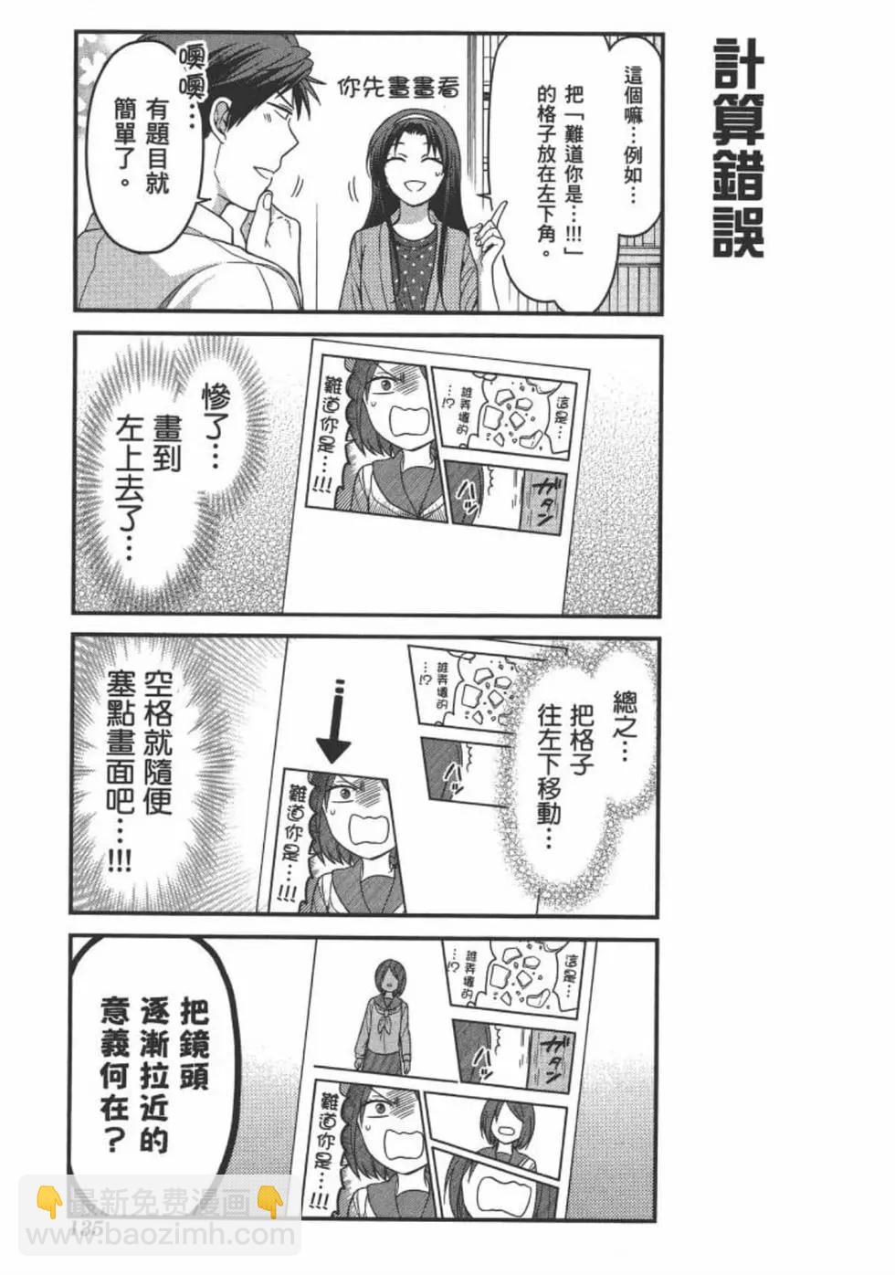 第10卷144