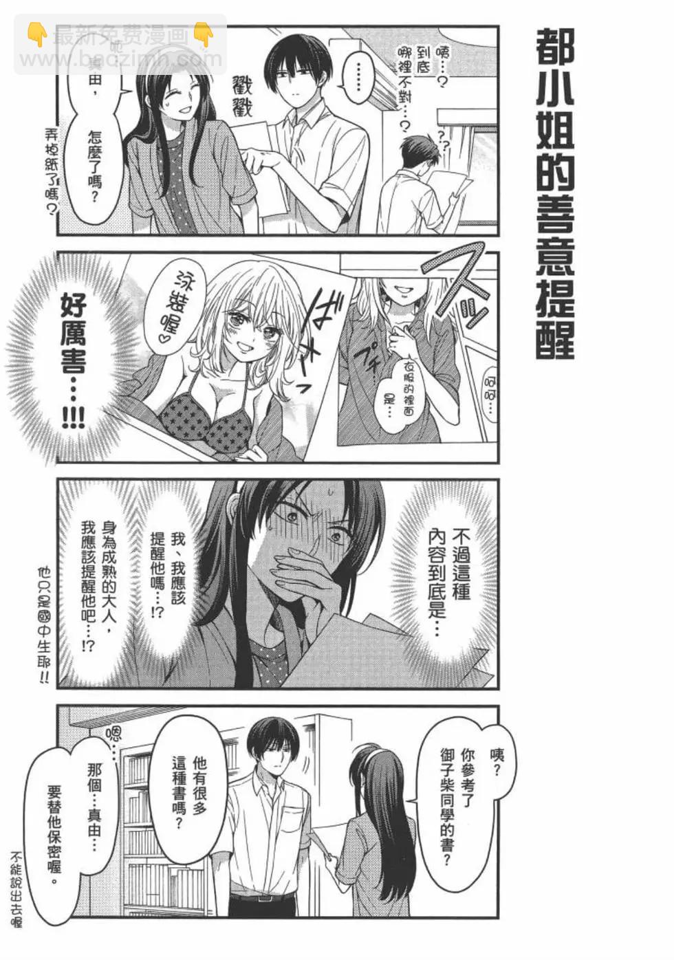 第10卷146