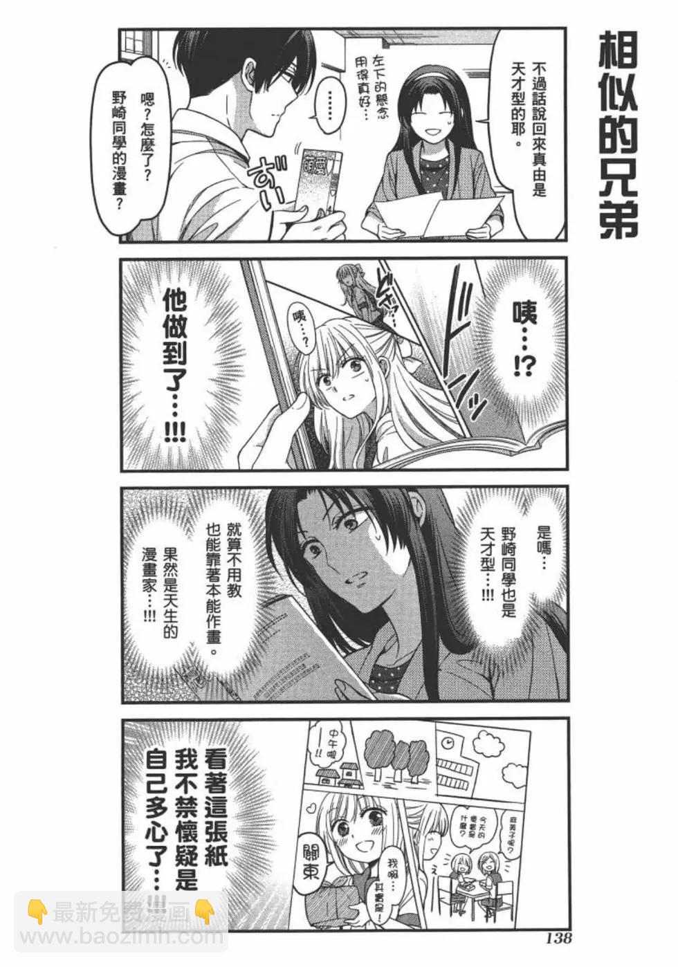 第10卷147