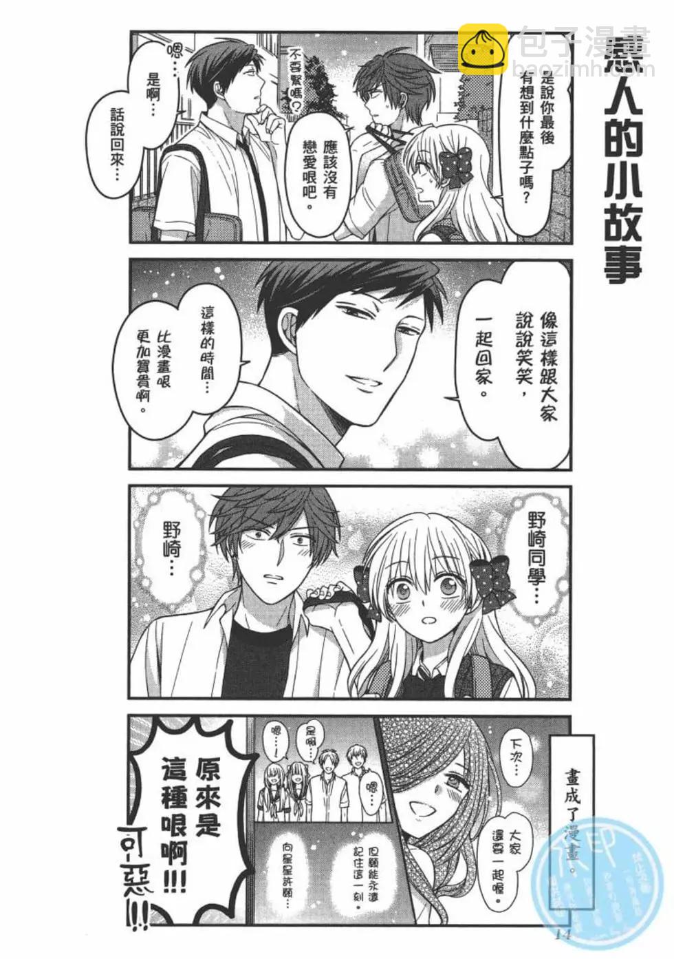 第10卷15