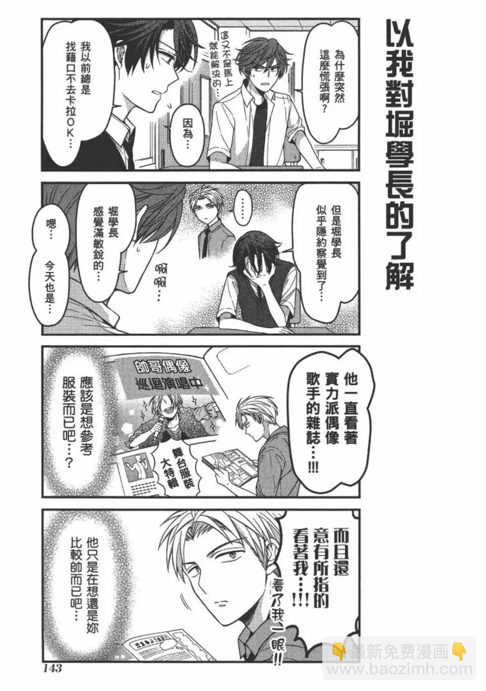 第10卷152