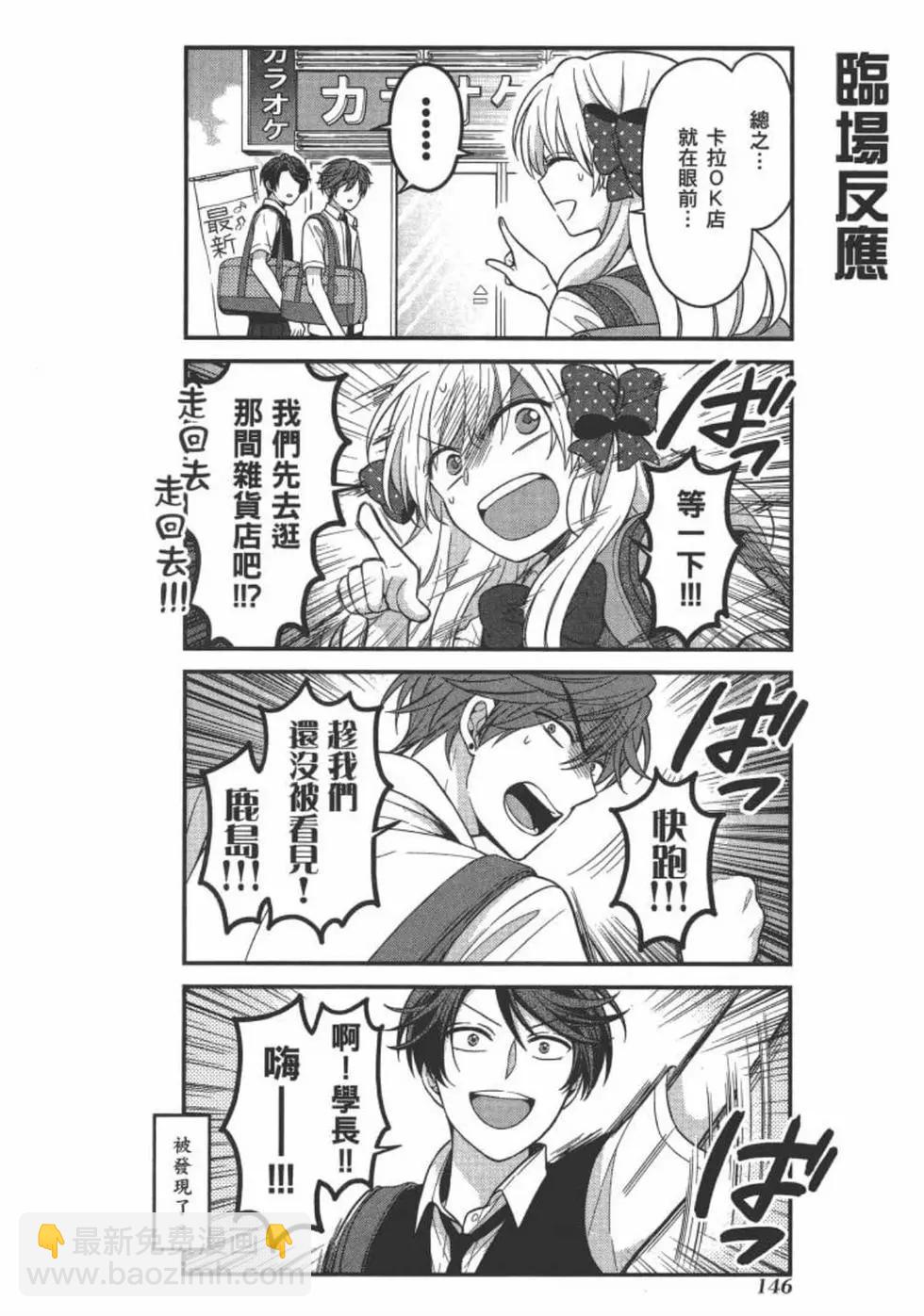 第10卷155