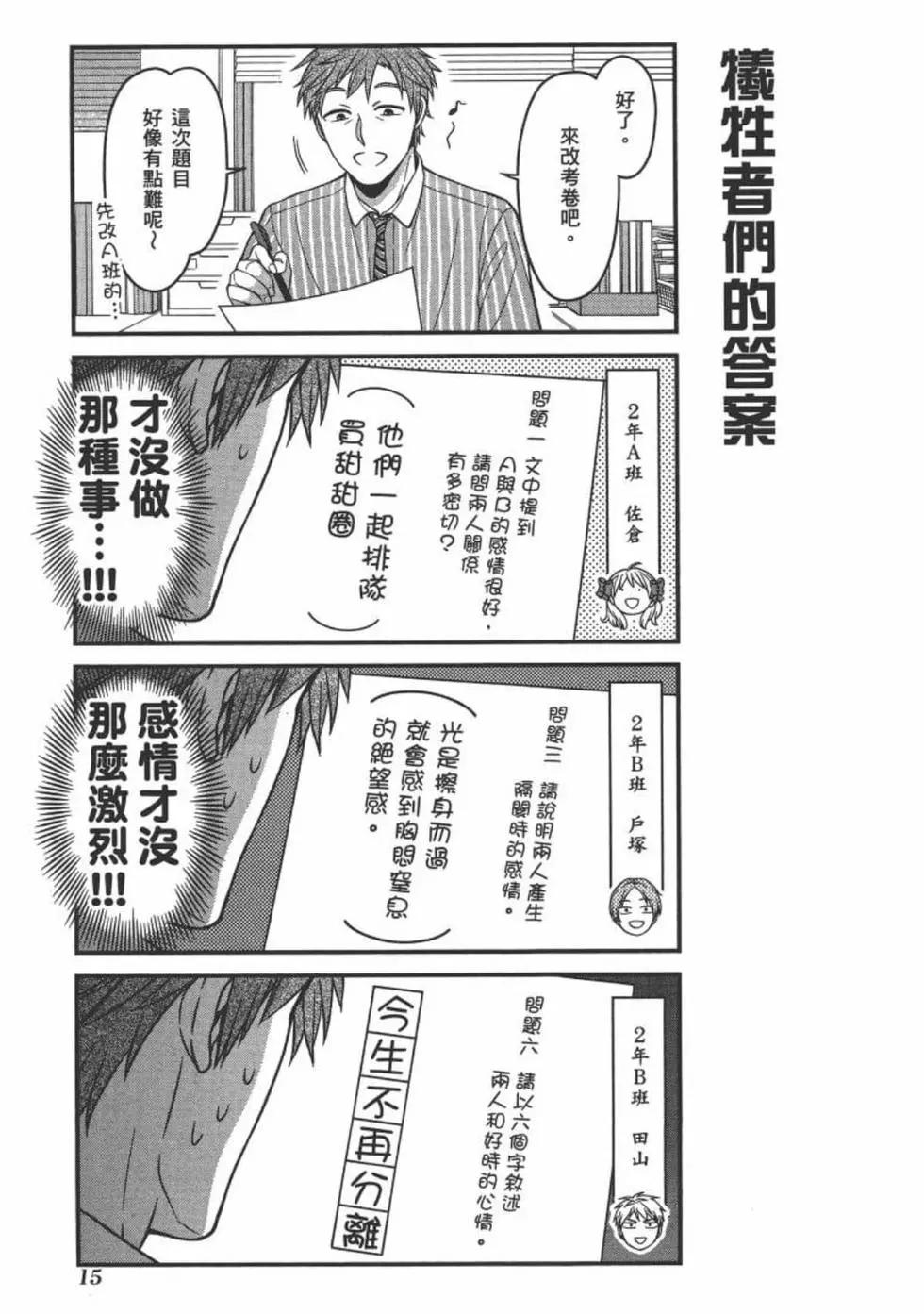 第10卷16