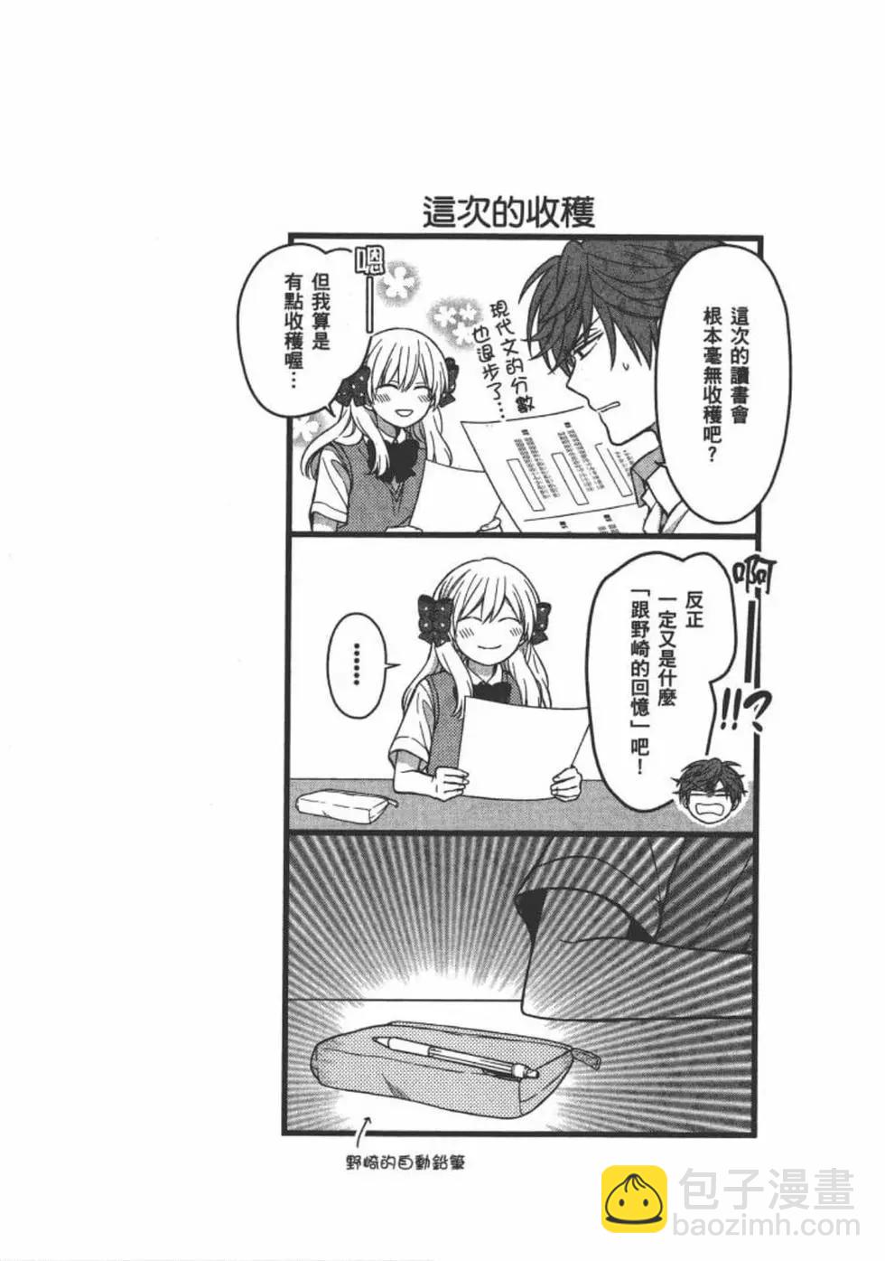 第10卷17