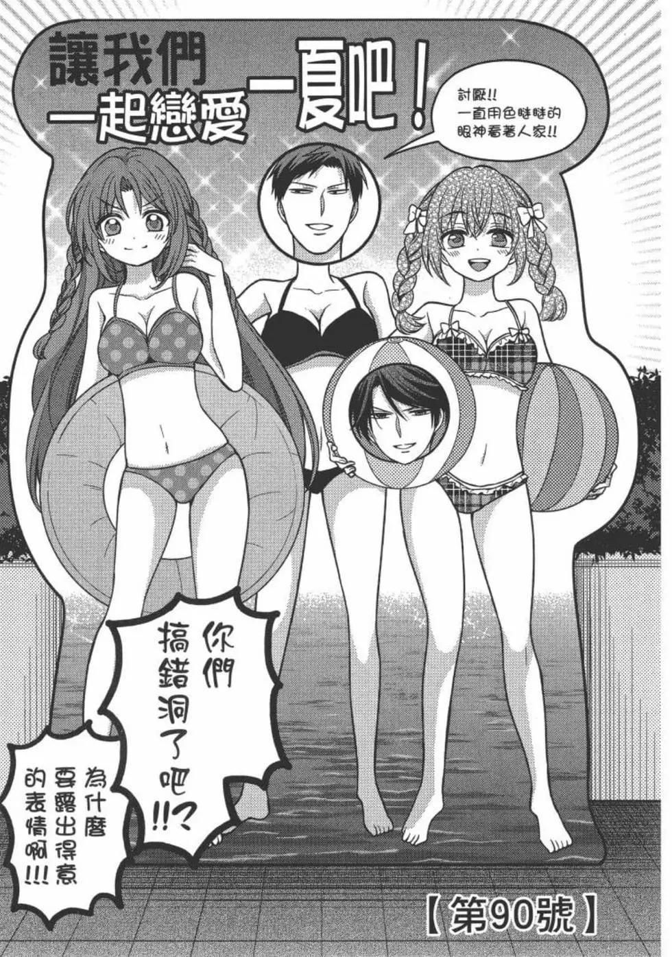 第10卷18