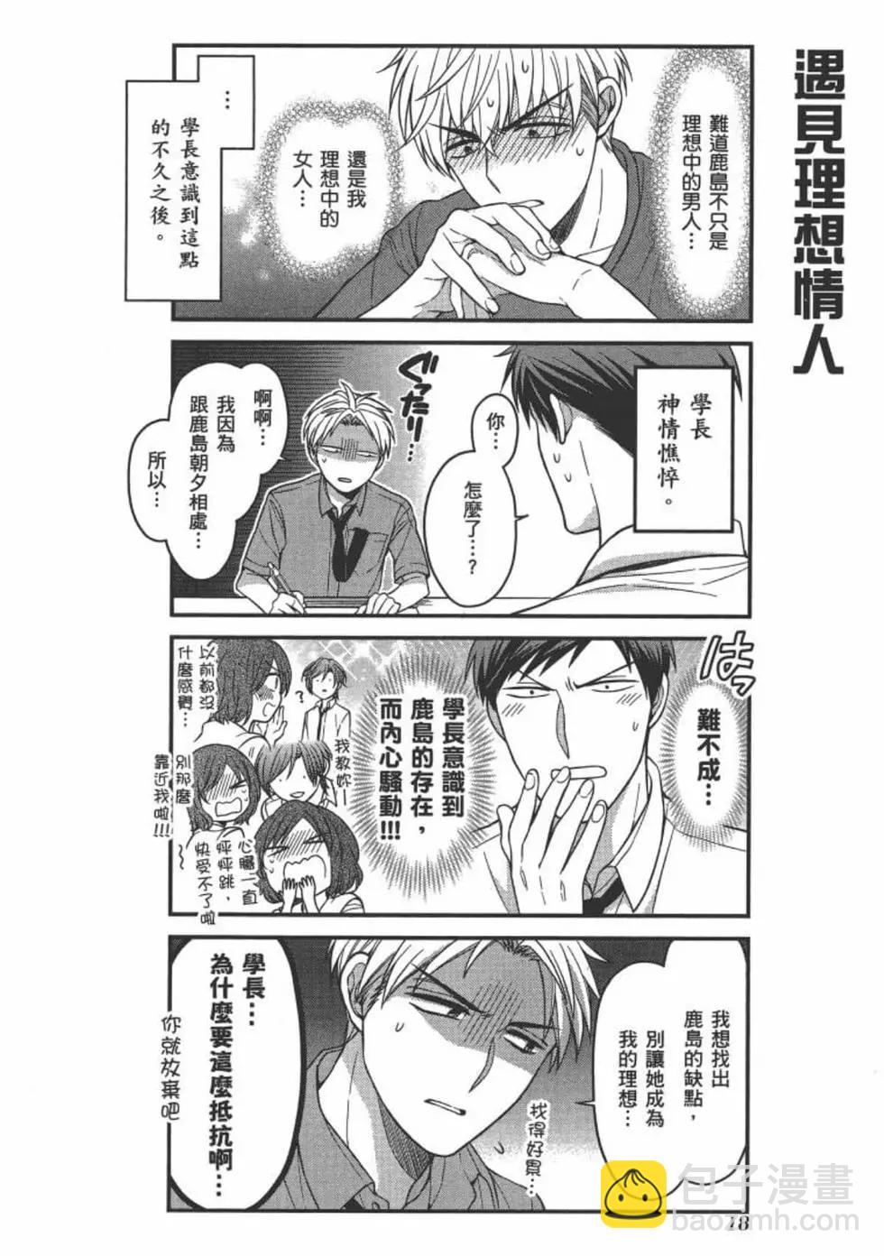 第10卷19